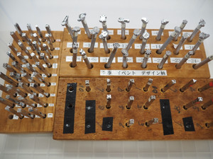 P6190080